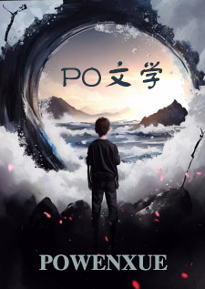 自愿臣服（1v1，SM）